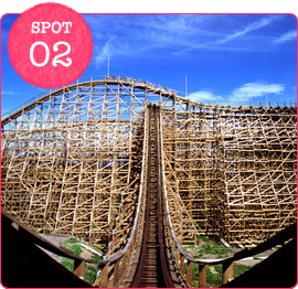 城島高原パーク